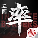 率土之滨百度客户端